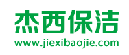 上(shàng)海傑西保潔服務有限公司  